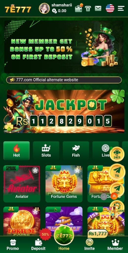 7e777 download